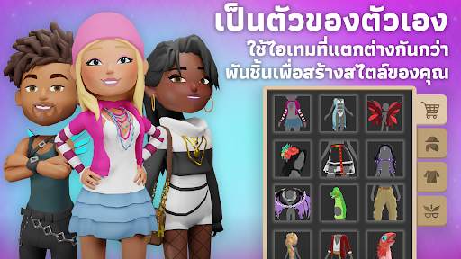 Hotel Hideaway: โลกเสมือนจริง screenshot 2