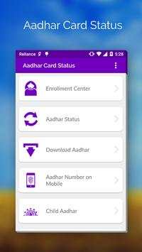 Aadhar Card Status screenshot 1