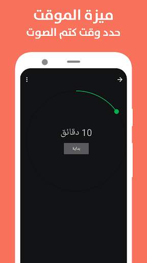 الذيب 5 تصوير الشاشة