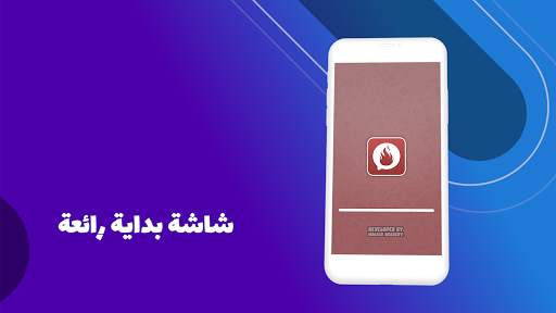 واتسناب مسنجر - تطبيق المراسلة المجاني 💬📞 1 تصوير الشاشة
