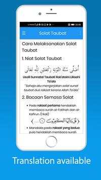 Solat Taubat скриншот 4