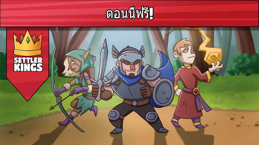 ราชาไม้ตาย: ปริศนาและเกมสงครามผู้ต่อสู้จำนวนมาก TD screenshot 7