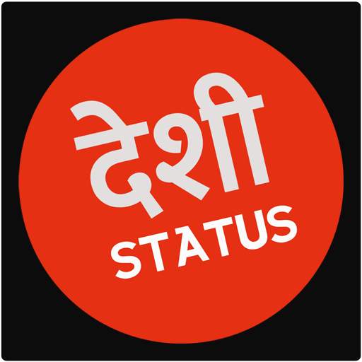 Desi Status 0.0.7