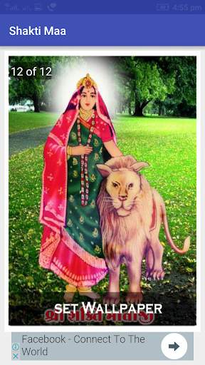 Maa Shakti Wallpaper screenshot 4
