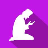 دعاء المسلم أيقونة