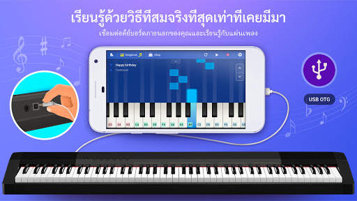 Pianist HD : Piano   screenshot 6