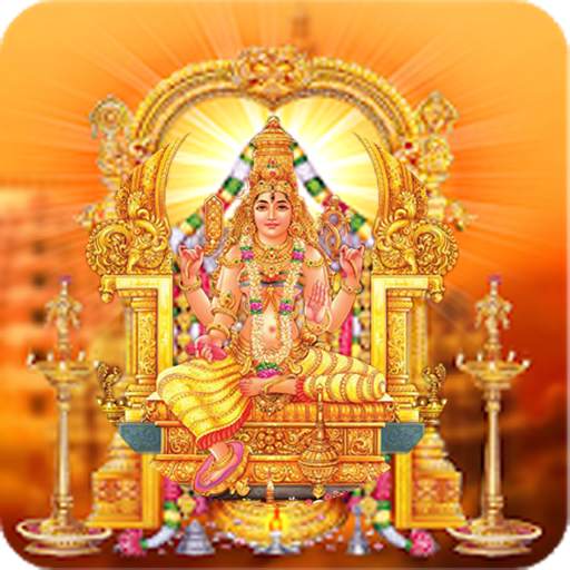 श्री ज्योतिर्मणि पीठ 1.1.9.4.1.1