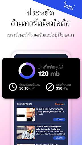 แผนที่รหัส WiFi Instabridge screenshot 4