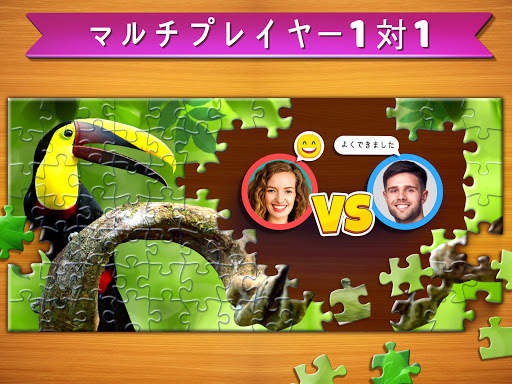 ジグソー パズル: ピクチャー パズル screenshot 13