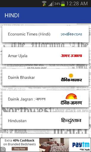 All India Newspaper / E-Paper screenshot 5
