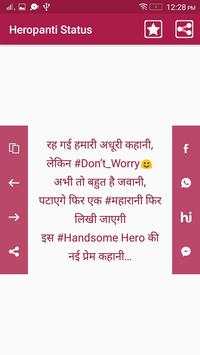 Heropanti Status 2018 screenshot 3