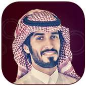 راجح الحارثي شيلات بدون نت