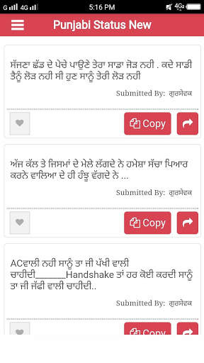 Punjabi Status screenshot 4