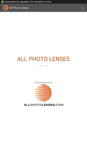 All Photo Lenses screenshot 9