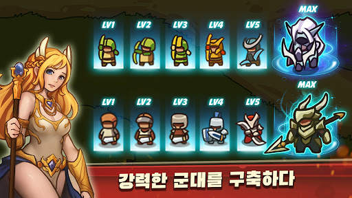 Empire Warriors 디펜스 게임 오프라인 게임 screenshot 5