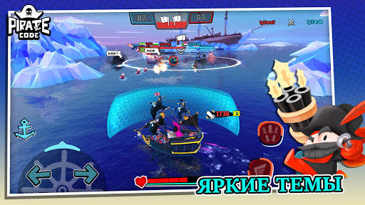Pirate Code - Морские PVP-сражения скриншот 5