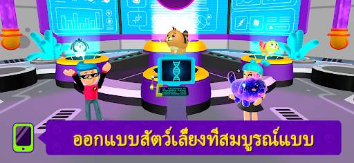 PK XD: สนุกไปกับเพื่อนๆ และเกม screenshot 15