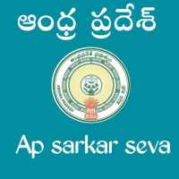 Ap Sarkar Seva - all services informations on 9Apps