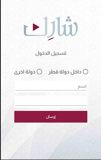 QTV SHARIK screenshot 1