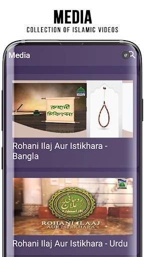 Online Rohani Ilaj & Istikhara screenshot 3