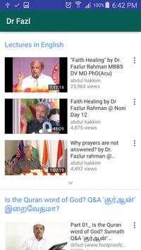 Dr Fazl screenshot 5