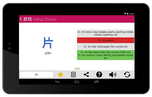 Learn Chinese Classifiers Chinesimple screenshot 9