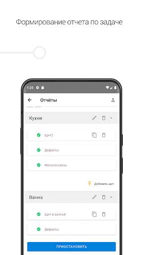 LabLTE screenshot 3