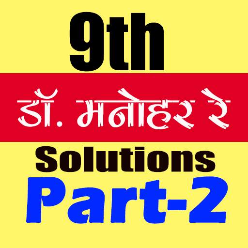 9th class math solution in hindi Dr Manohar part2 2.0
