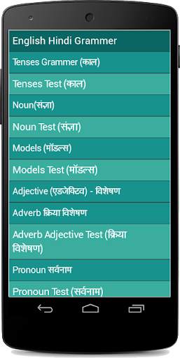 English Speaking Course screenshot 3