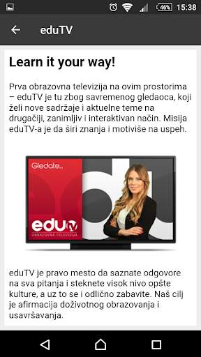 eduTV скриншот 5