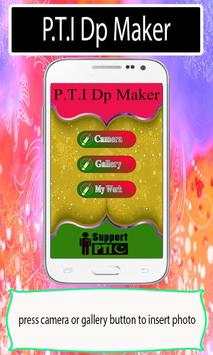 PTI Profile Pic DP Maker 1 تصوير الشاشة