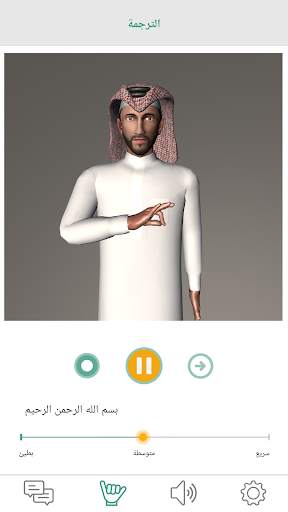 إحسان إنسان screenshot 2