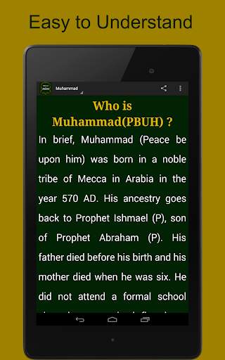 Introduction to Islam screenshot 18