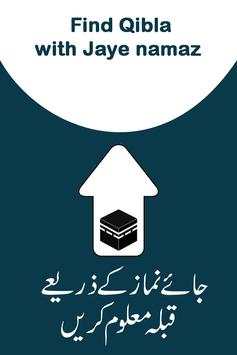 New Qibla Finder:qibla direction locator for namaz screenshot 1