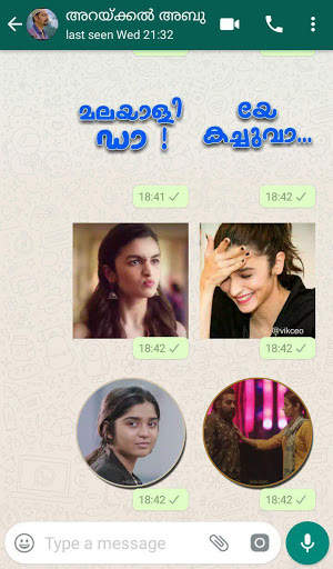 DEONISM Malayalam Stickers screenshot 4