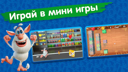 Мой говорящий Буба для детей скриншот 5