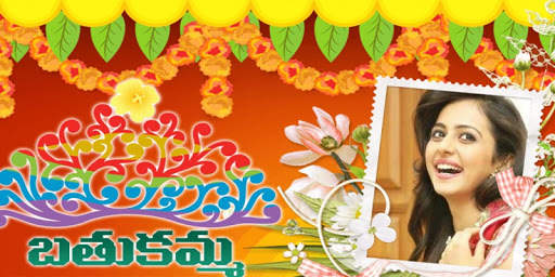 Bathukamma Photo Frames screenshot 4