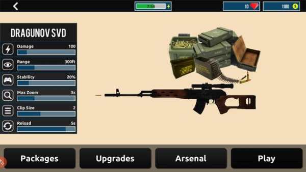 Sniper in The City screenshot 2