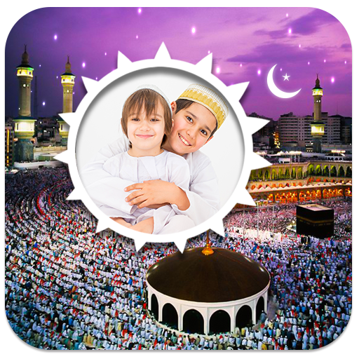Mecca Photo Frames icon
