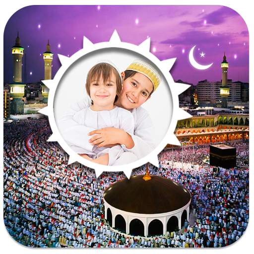 Mecca Photo Frames 1.0.2