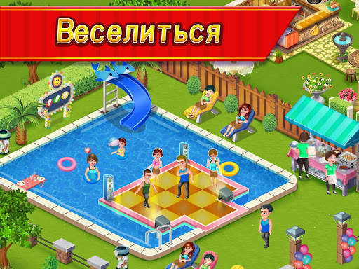 Star Chef™ :кулинарная игра скриншот 12