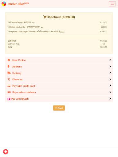 Sarkar Shop screenshot 12