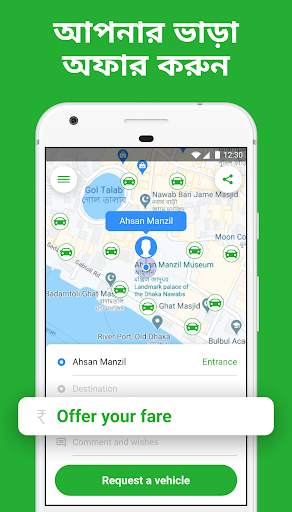 inDriver:আপনার ভাড়া অফার করুন screenshot 3