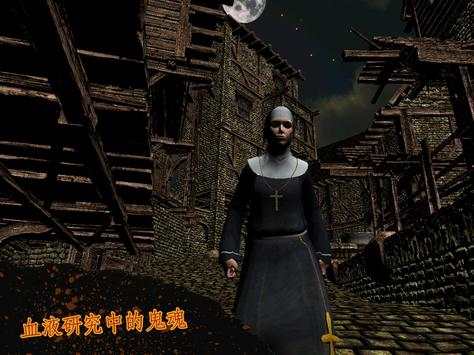 Haunted Granny House : The Nun screenshot 8