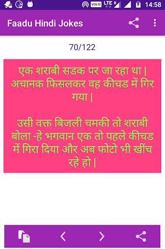 Hindi Jokes Faadu 2023 स्क्रीनशॉट 7