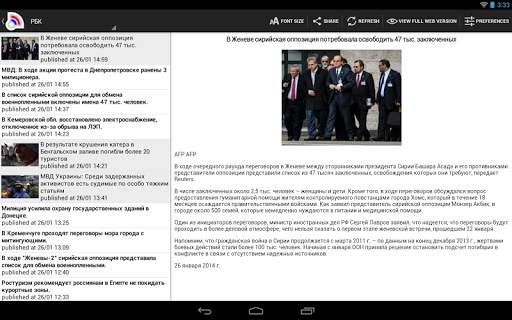 Russia News - Новости России screenshot 13