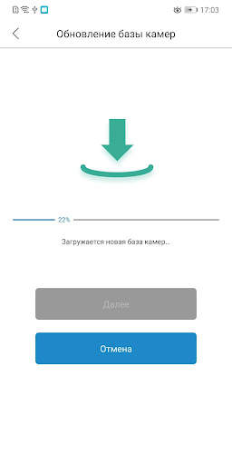 iBOX DRIVE screenshot 4