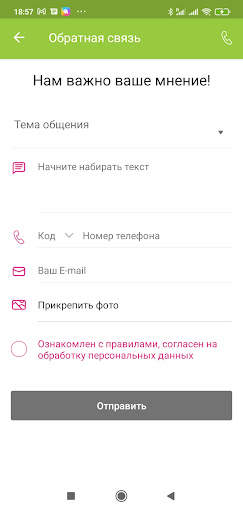 Фитнес-клуб "Ufit" screenshot 5