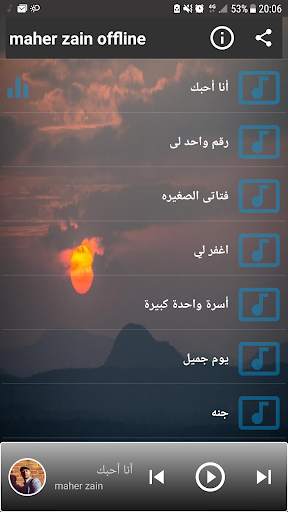 Maher Zain Offline screenshot 1