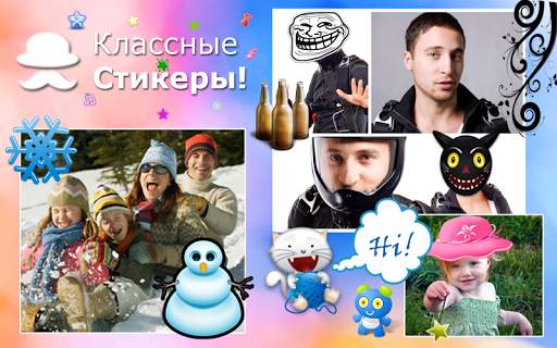 Фоторедактор скриншот 10